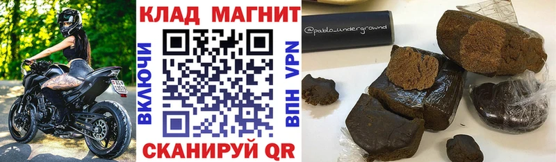 Купить Обнинск ГАШ Бошки Шишки Вейп ТГК МЕФ