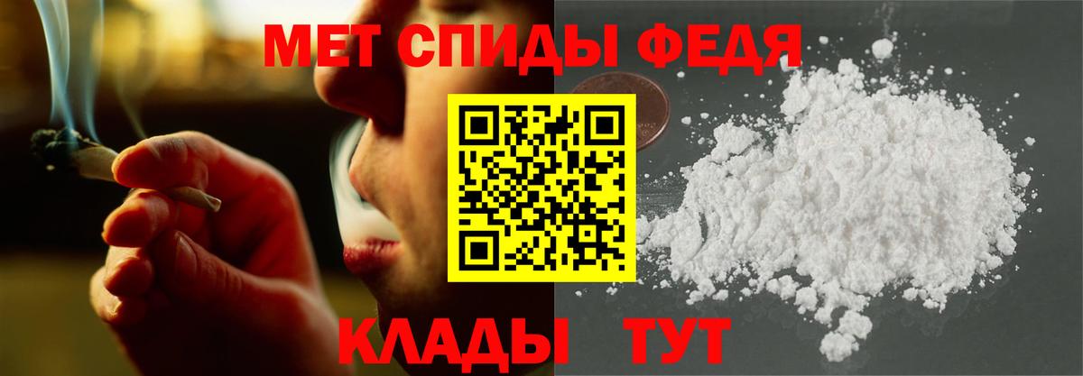 АМФ 97% Обнинск