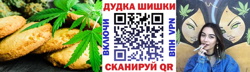 Cannafood конопля  Обнинск 