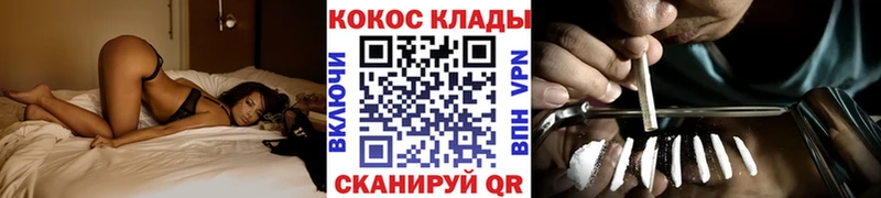 КОКАИН Боливия  Обнинск 