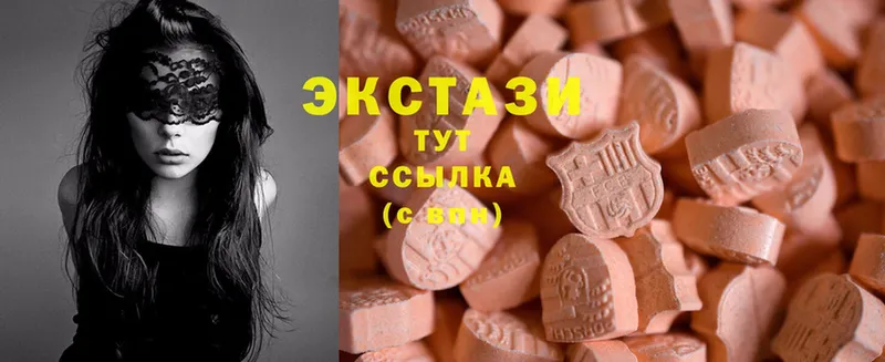 как найти   Обнинск  Ecstasy диски 