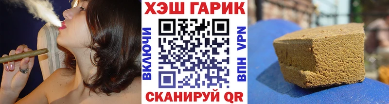 ГАШ VHQ Обнинск