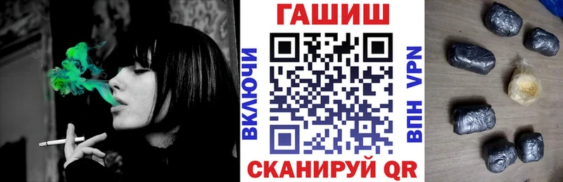 hydra рабочий сайт  Обнинск  Гашиш Изолятор 
