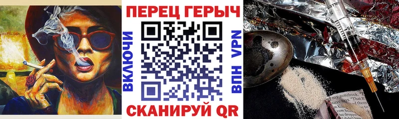 ГЕРОИН Афган Обнинск