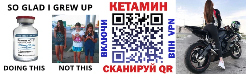 Кетамин ketamine  Обнинск 