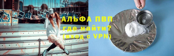 мефедрон мука Магадан