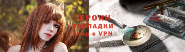 ГАЛЛЮЦИНОГЕННЫЕ ГРИБЫ Магас