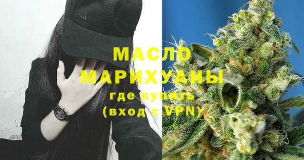 ГАЛЛЮЦИНОГЕННЫЕ ГРИБЫ Магас