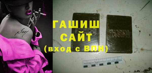 мефедрон мука Магадан