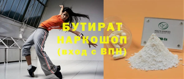 ГАЛЛЮЦИНОГЕННЫЕ ГРИБЫ Магас