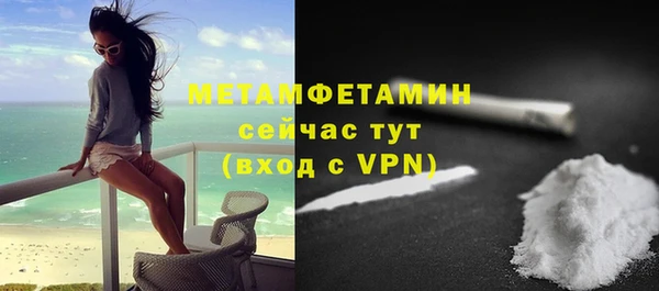 мефедрон мука Магадан