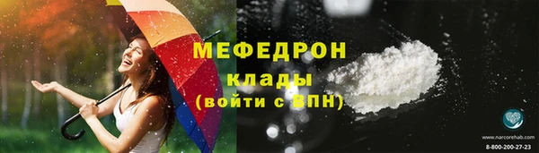 ГАЛЛЮЦИНОГЕННЫЕ ГРИБЫ Магас
