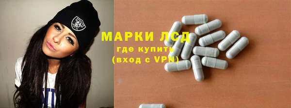 ГАЛЛЮЦИНОГЕННЫЕ ГРИБЫ Магас