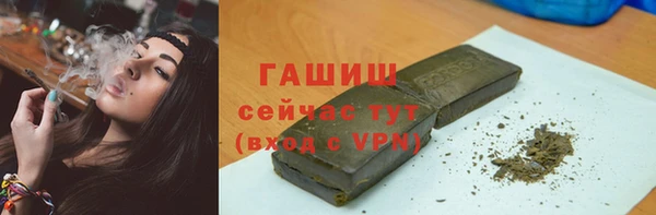 мефедрон мука Магадан