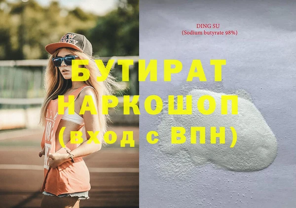 мефедрон мука Магадан