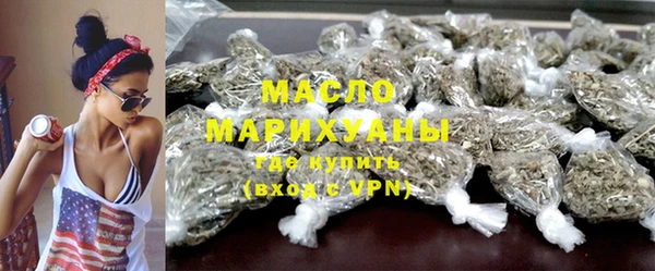 марки nbome Богородск