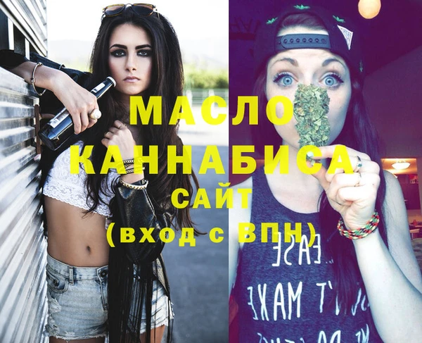 ГАЛЛЮЦИНОГЕННЫЕ ГРИБЫ Магас