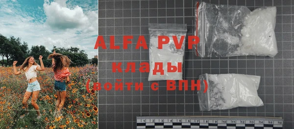 мефедрон мука Магадан