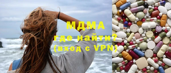 ГАЛЛЮЦИНОГЕННЫЕ ГРИБЫ Магас