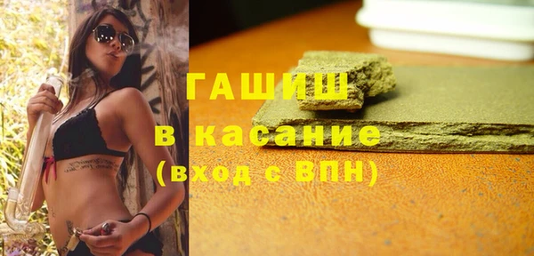 мефедрон мука Магадан
