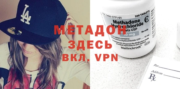 ALPHA-PVP Майский
