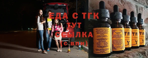 мефедрон мука Магадан