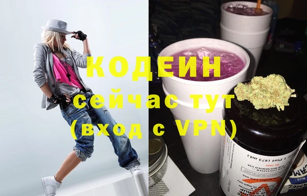ГАЛЛЮЦИНОГЕННЫЕ ГРИБЫ Магас