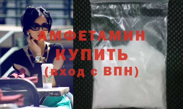 мефедрон мука Магадан