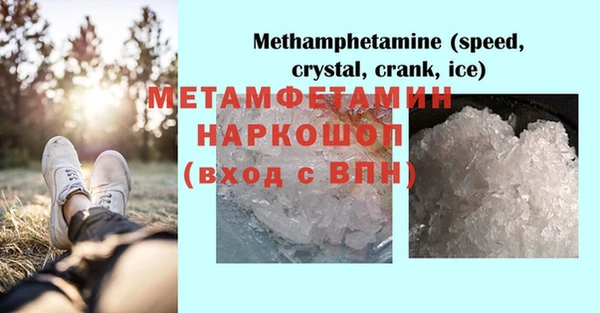 ГАЛЛЮЦИНОГЕННЫЕ ГРИБЫ Магас