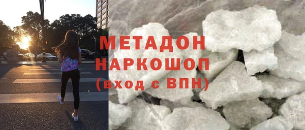ГАЛЛЮЦИНОГЕННЫЕ ГРИБЫ Магас
