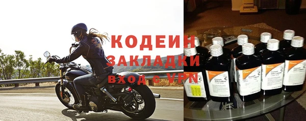 ГАЛЛЮЦИНОГЕННЫЕ ГРИБЫ Магас