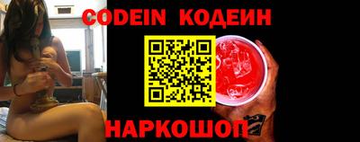 бошки Комсомольск-на-Амуре