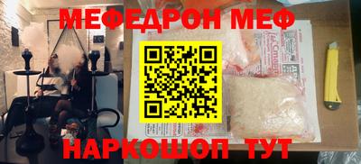 MDMA Конаково