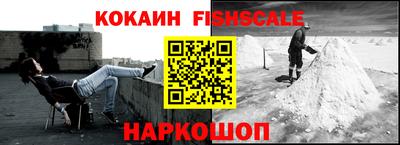 бошки Комсомольск-на-Амуре