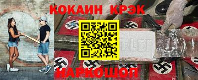 бошки Комсомольск-на-Амуре