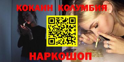 бошки Комсомольск-на-Амуре