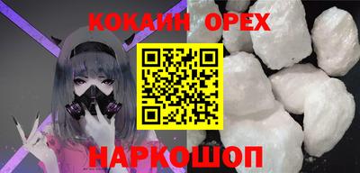 бошки Комсомольск-на-Амуре