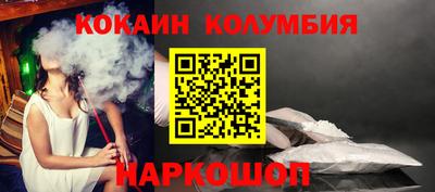 MDMA Конаково