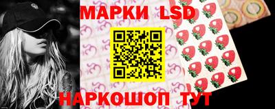 бошки Комсомольск-на-Амуре