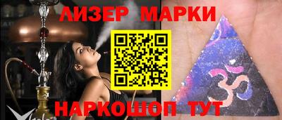 бошки Комсомольск-на-Амуре