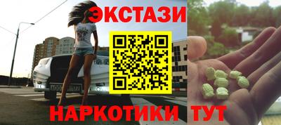 MDMA Конаково