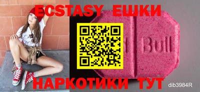 MDMA Конаково