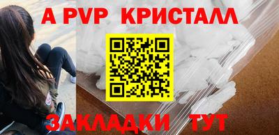 бошки Комсомольск-на-Амуре