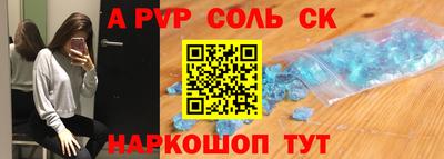 бошки Комсомольск-на-Амуре