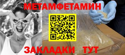 бошки Комсомольск-на-Амуре