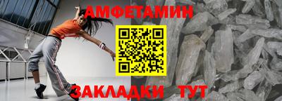 бошки Комсомольск-на-Амуре