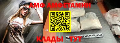 MDMA Конаково