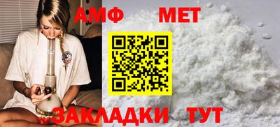 бошки Комсомольск-на-Амуре