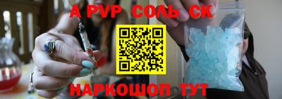 бошки Комсомольск-на-Амуре