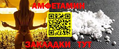бошки Комсомольск-на-Амуре